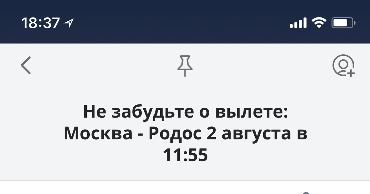Яндекс Почта. Лучшие традиции Почты России. | Пикабу