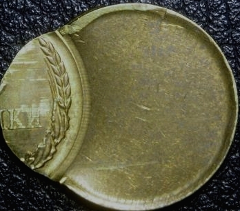 They wanted to mint 2 kopecks at the mint in the USSR, but something went wrong ... - , the USSR, Coin, Numismatics