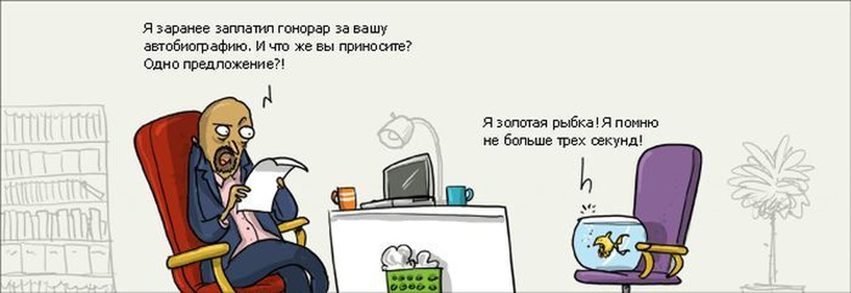 Раньше оплачивали. Анекдоты про писателей. Юмор писательство. Смешные анекдоты писателей. Черный юмор про писателей.