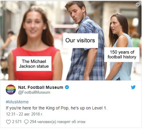 Museums and libraries around the world have been posting memes all day. Here are the top 10 - Memes, Humor, Subtle humor, The culture, Longpost, English language, English humor