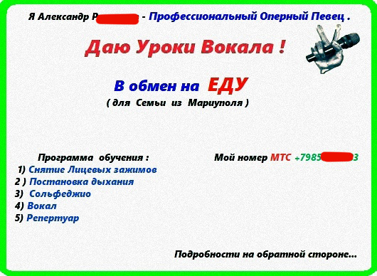 Сила Пикабу, айда творить добро! - Моё, Без рейтинга, Сила Пикабу, Лига Добра, Москва, Длиннопост, Длиннотекст, Много букв