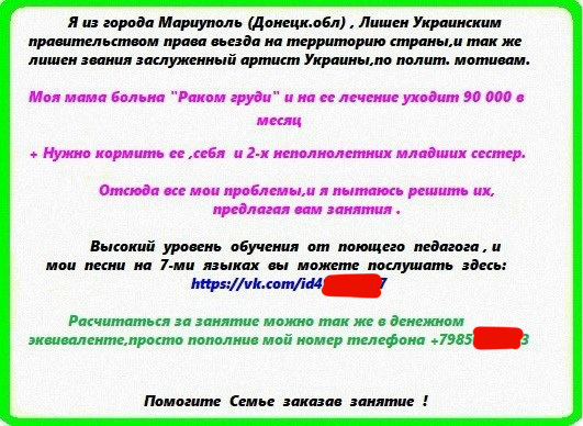 The power of Peekaboo, let's go do good! - My, No rating, The strength of the Peekaboo, Good league, Moscow, Longpost, Longtext, Many letters