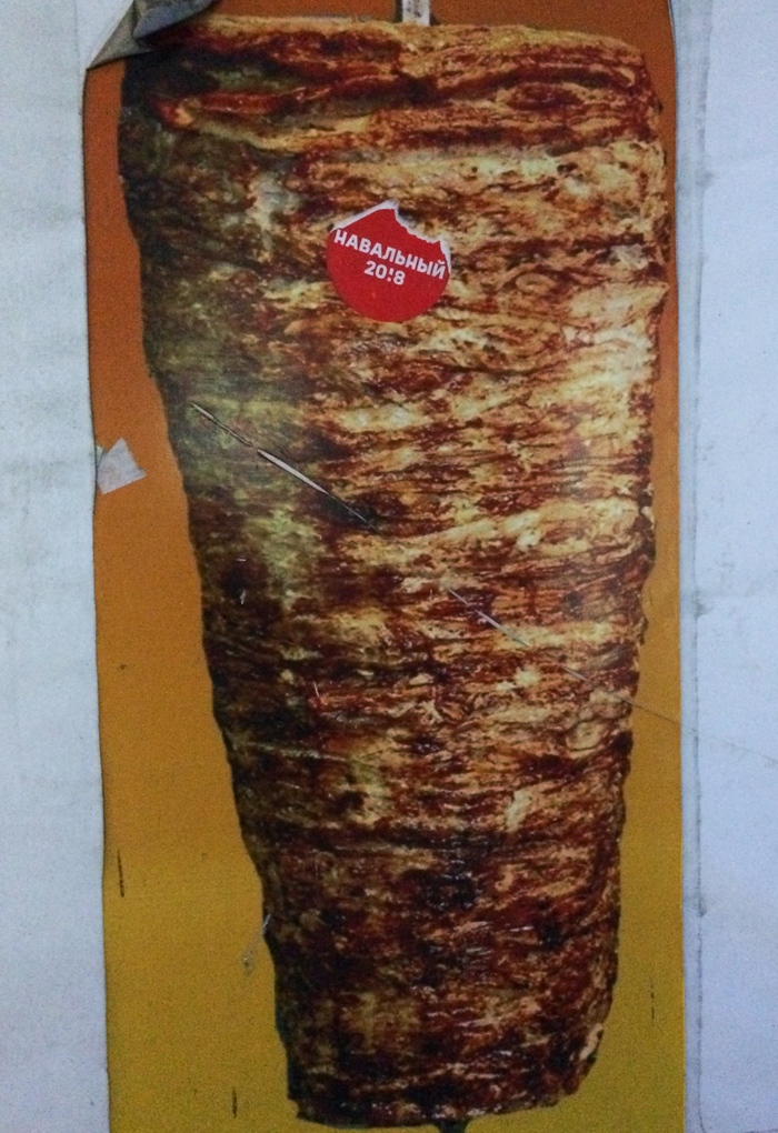 Shavernavalny - My, Shawarma, ligovsky Avenue, 