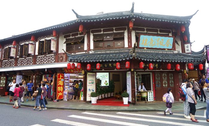 CHUN FENG DE Y LO - A SHANGHAI TEA HOUSE WITH A HISTORY - My, , , Chinese tea, Shanghai, Shadow play, , Longpost