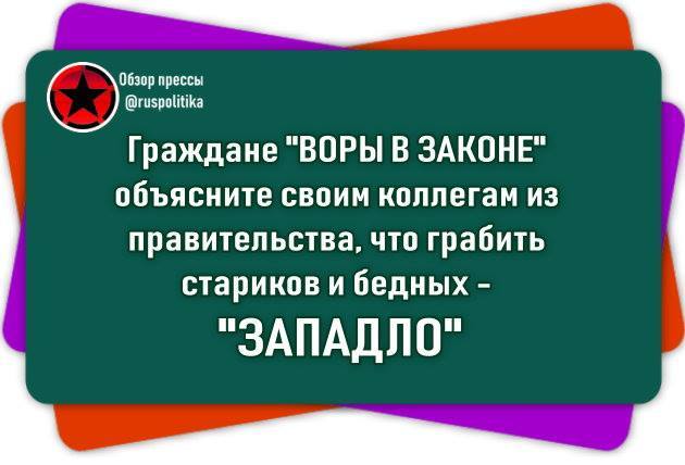 Последнее даже вор не берёт