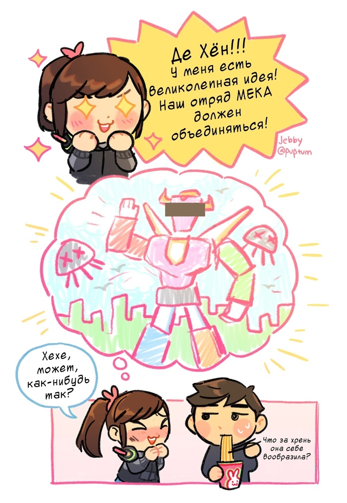 unite - Comics, , , Overwatch, Dva, , Longpost