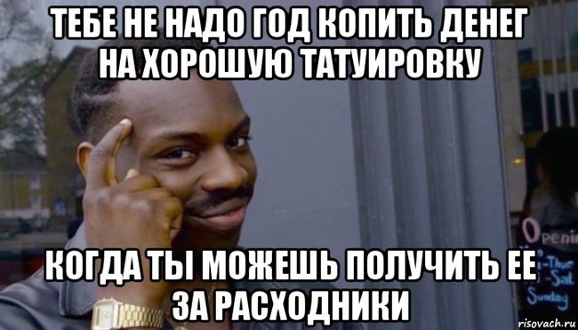 Как я училась татуировке. - Моё, Тату, Прогресс, Мат, Путь, Длиннопост