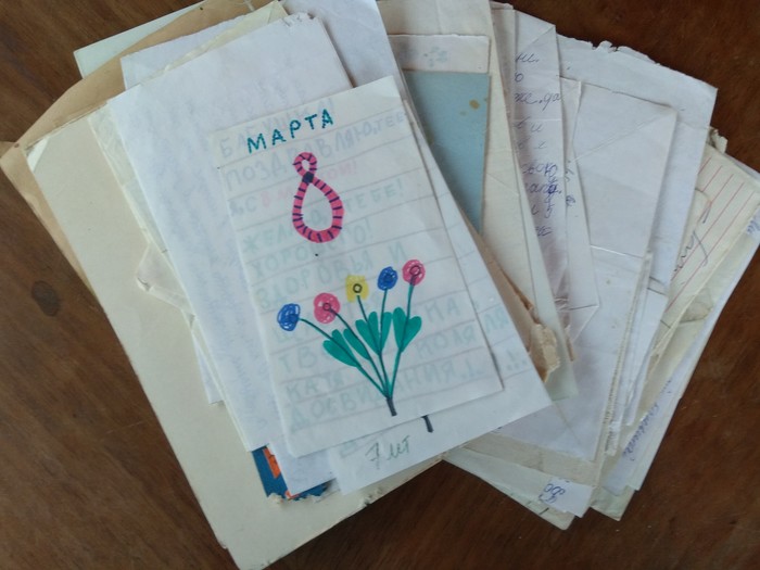 Letters from the past - Pioneer camp, Children's camp, Letter, Relaxation, My, Childhood, Children, Longpost, 