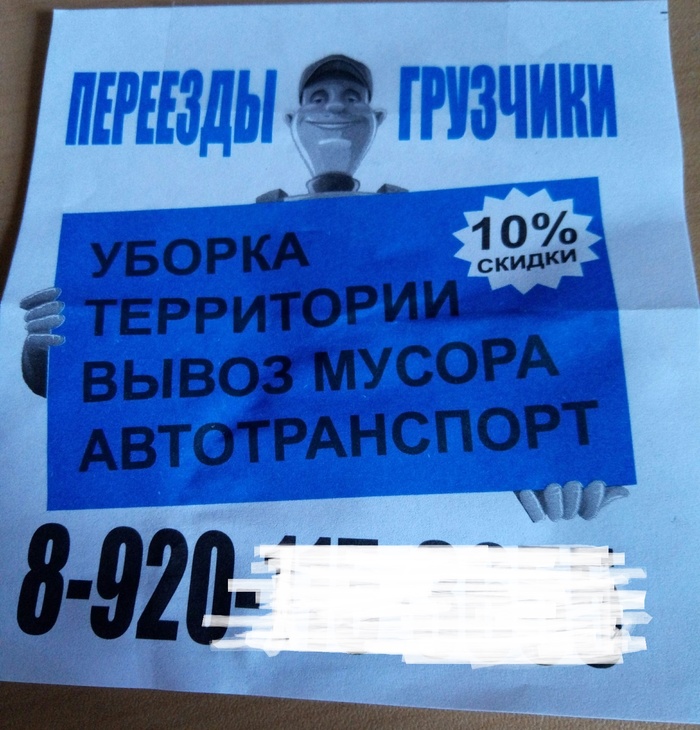 .     , , , ,  