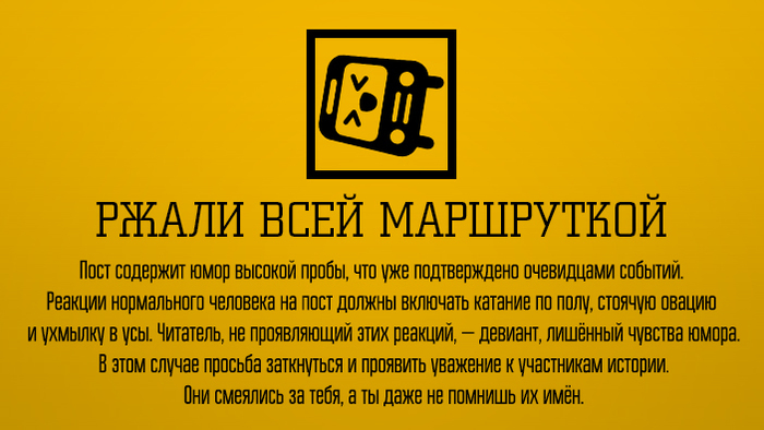 Забавная история из жизни