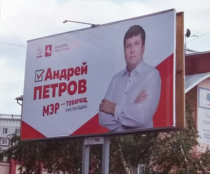 When I changed my mind about not being a master - Elections, Mayor, Tomsk