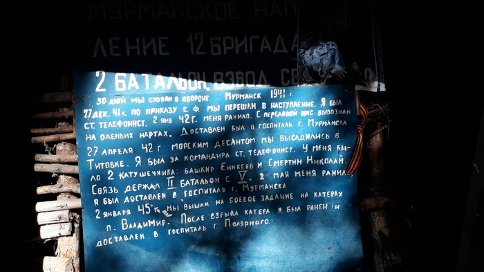 Сад памяти солдата Шахтарина Киров, Вятка, Великая Отечественная война, Сад памяти, Солдаты, Котельнич, Длиннопост