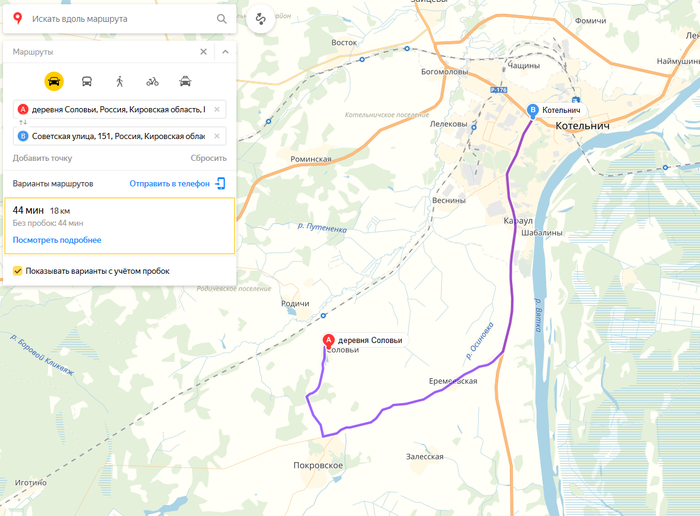 Сад памяти солдата Шахтарина Киров, Вятка, Великая Отечественная война, Сад памяти, Солдаты, Котельнич, Длиннопост