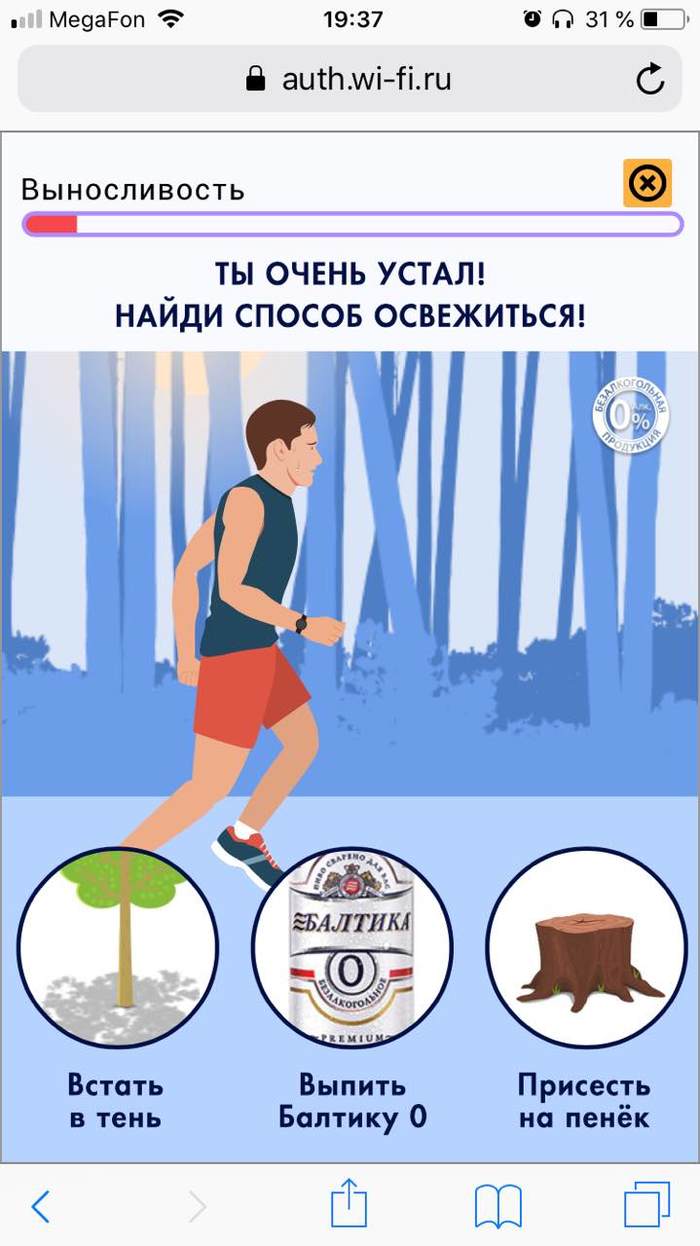 Возможные проблемы из-за алкоголя в Шардже — Форум Винского 83 Возможные проблемы из-за алкоголя в Шардже — Форум Винского 51