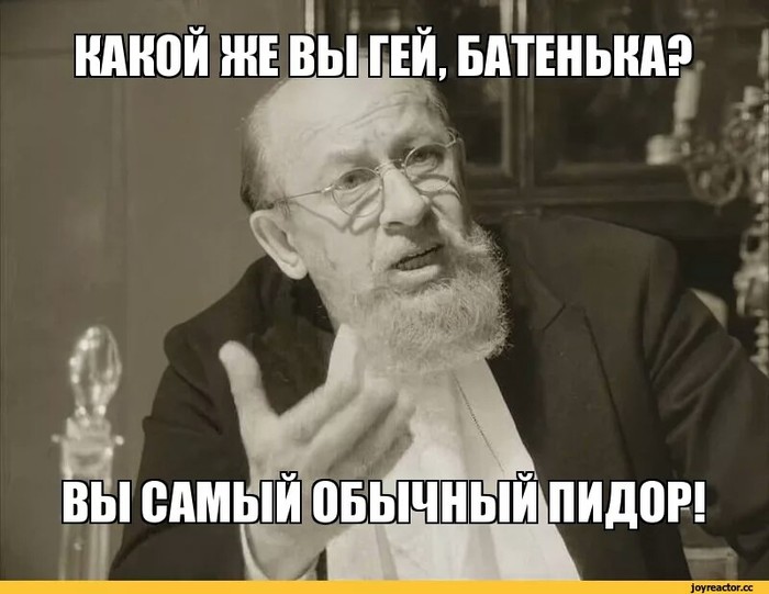 В связи с последними событиями, просто захотел разместить эти две картинки вместе. - Судья, Азаза, Очкарик