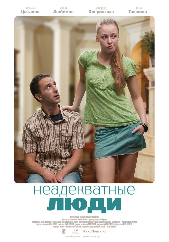 Day of Russian Cinema - Russian cinema, Movies, List, Longpost, 