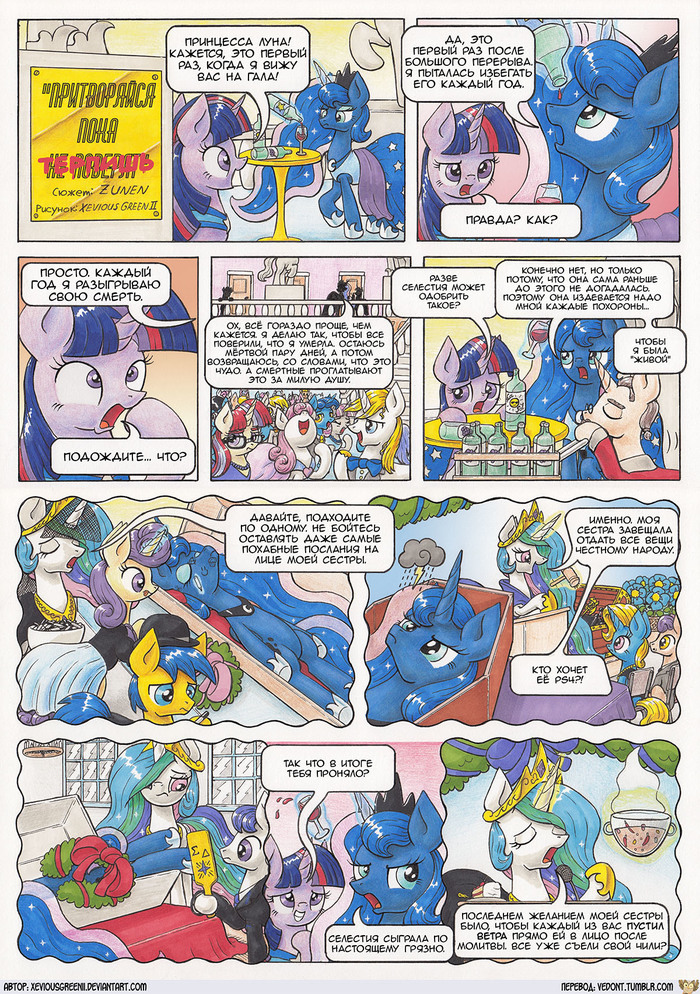 []     , , My Little Pony, Princess Luna, Princess Celestia, Twilight Sparkle, Moondancer