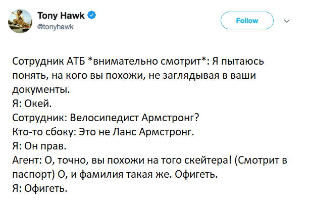    . Tony Hawk, Twitter, , , 