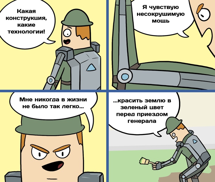 Newsletter #649: Russian developers tested an exoskeleton for the military - My, Obrazovach, Comics, The science, Exoskeleton, Army, Russian army