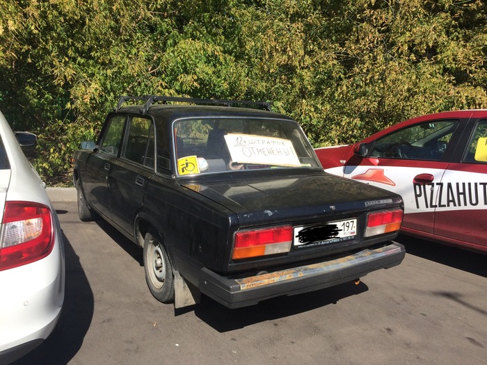Парковка в неположенном месте