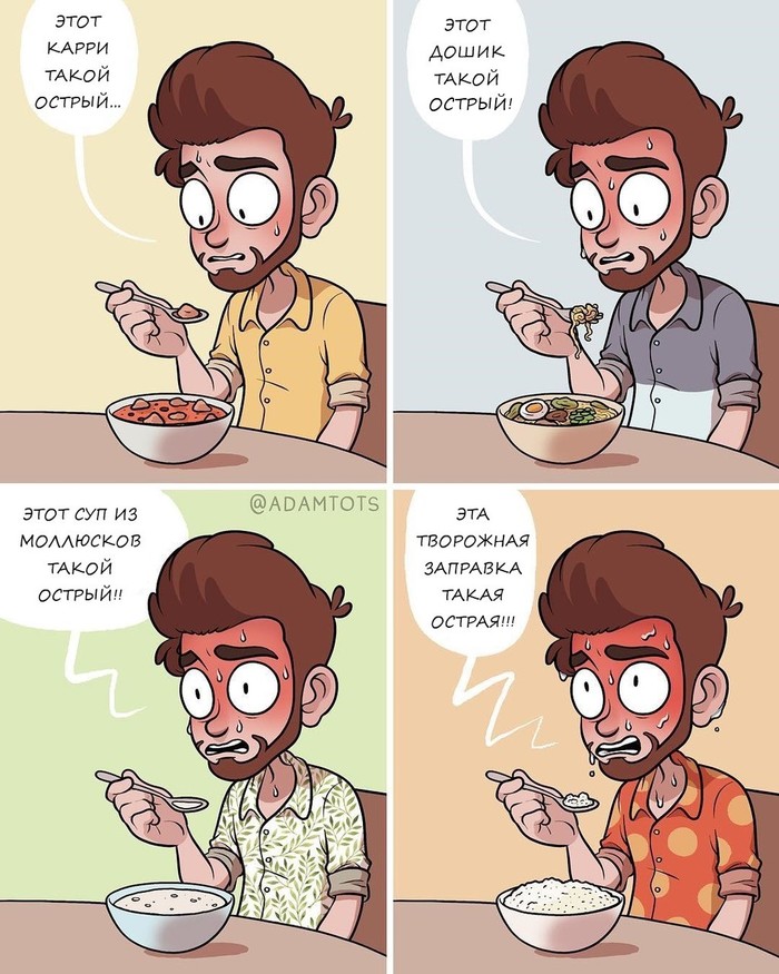 Spicy food - Adam ellis, Spicy cuisine, Food, Fever, Comics