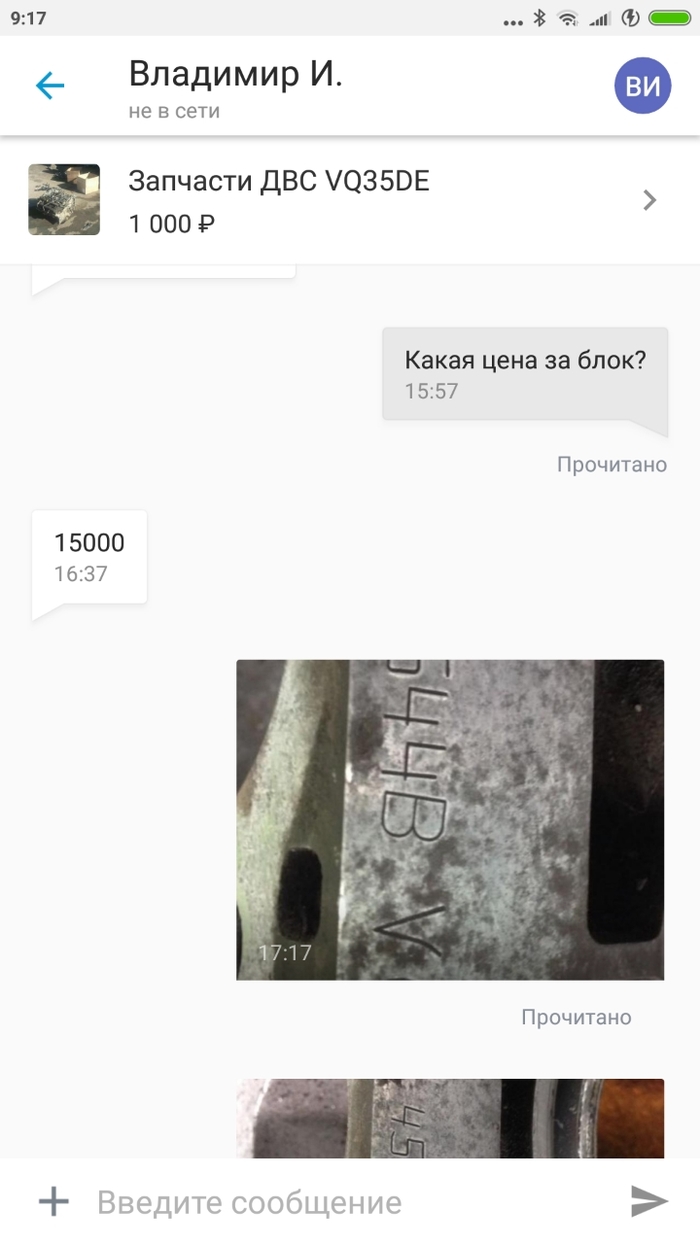 Авторазбор на Завертяева 5, г. Омск | Пикабу