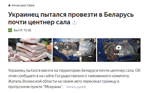 ����� ���������� ������� � ����