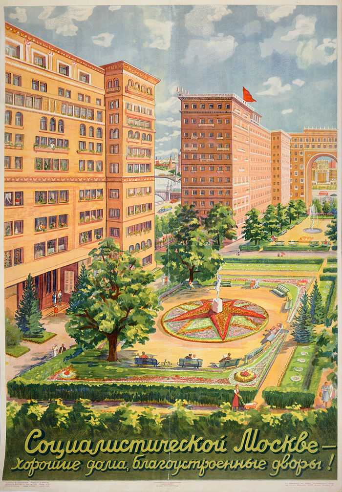 Socialist Moscow - good houses, well-maintained yards!. USSR, 1947 - Soviet posters, Moscow, Beautification, Convenience, Socialism, Courtyard, Building