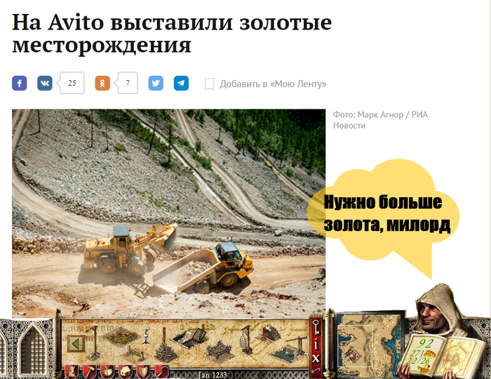 В Хабаровске можно стать миллиардером