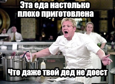 When everything is really bad - Gordon Ramsay, Picture with text