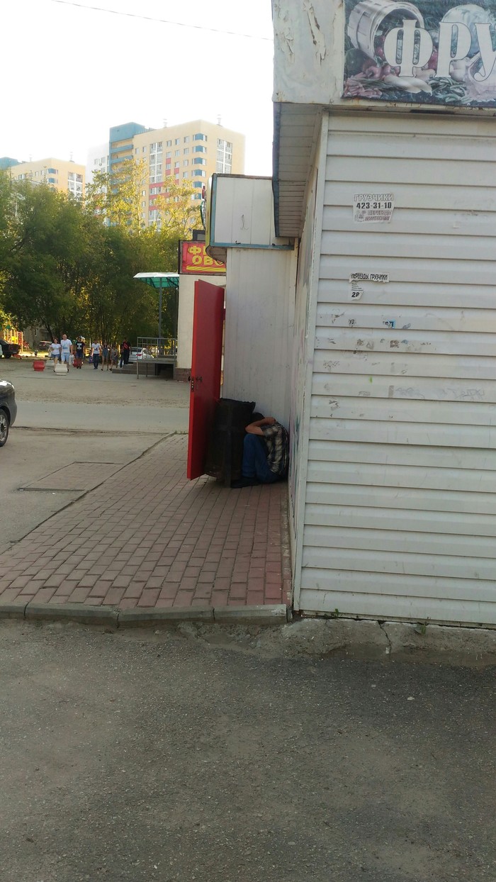 То чувство когда спрятался...от своих проблем