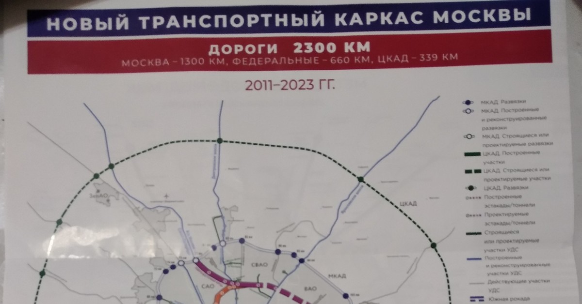 Карта грузового каркаса москвы 2022