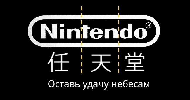 Смысл некоторых логотипов - Интересное, История, Познавательно, Длиннопост