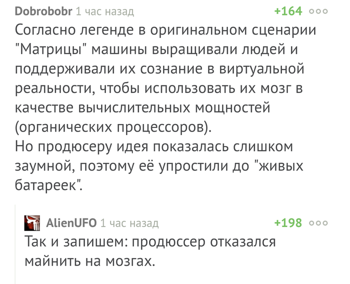 Про майнинг