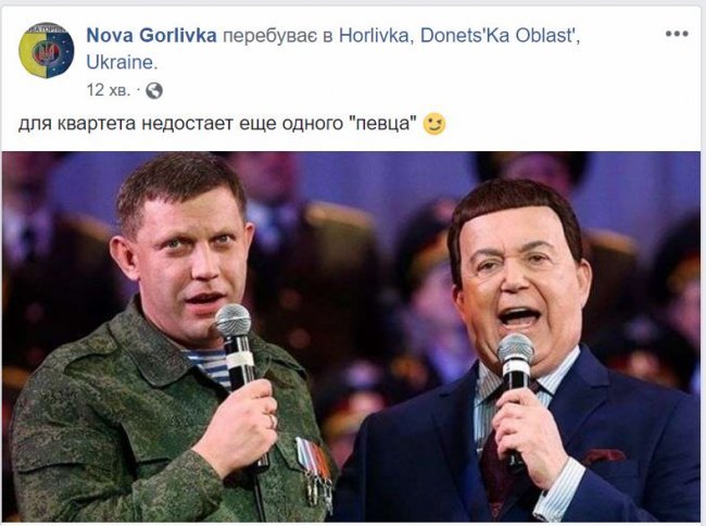 'They bring wigs to Russian embassies': social networks reacted cynically to the death of Iosif Kobzon - Ukrainians, Maidan, Politics, Longpost