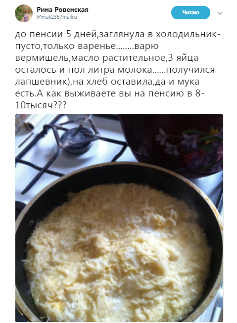 Жилось бы ей лучше, если бы наценка на продукты в торговых сетях была вдвое ниже? - Торговые сети, Наценка, Ритейл, Как прожить на пенсию, Пенсия, Жизнь, Нищета