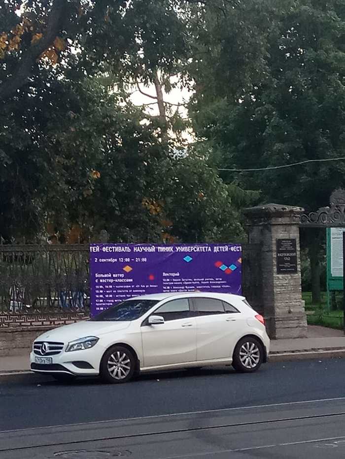 Meanwhile in Petersburg - Saint Petersburg, My, Gays, The festival, Poster