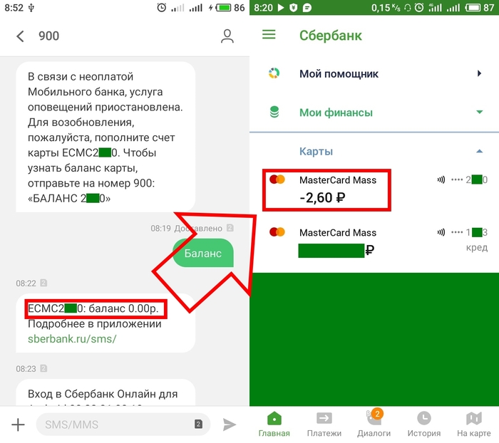 �������� ��� �� �������? � ��������� ��� �� �����, � � ���������� �����.