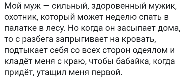 Как- то так 179... - Форум, Скриншот, Подборка, Подслушано, Дичь, Как-То так, Staruxa111, Длиннопост