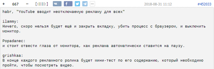 ������� � �������