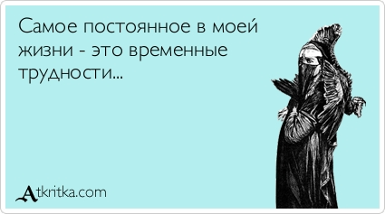 Как трудности помогают достигать большего? - Моё, Мотивация, Психология, Трудности, Текст, Мысли