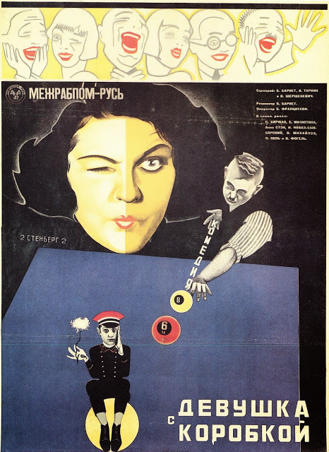 Soviet film poster. - Poster, the USSR, Longpost, Film posters, Soviet posters, Advertising, 1920s, 30th