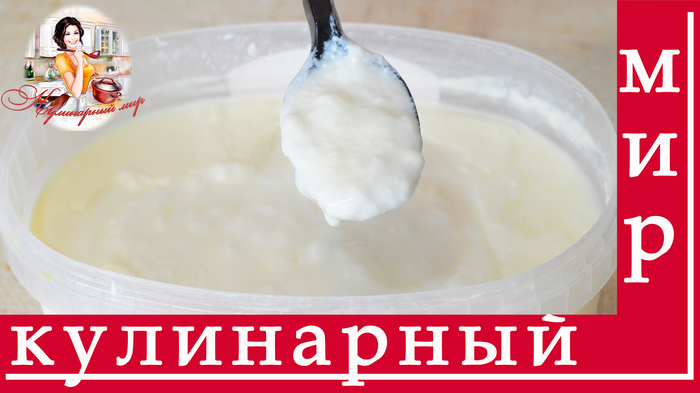 Kefir recipe at home - My, Recipe, Cooking, , Video recipe, , Longpost, Food, Kefir