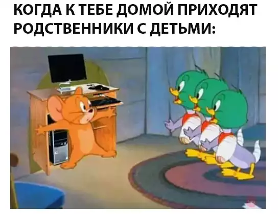 Children - Children, PC, Guests, Tom and Jerry, Computer