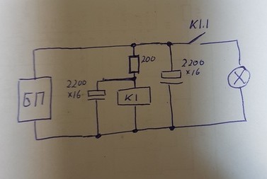 Good + good = not so good. - My, Electricity, Электрик, League of Electricians, Longpost, Bulb