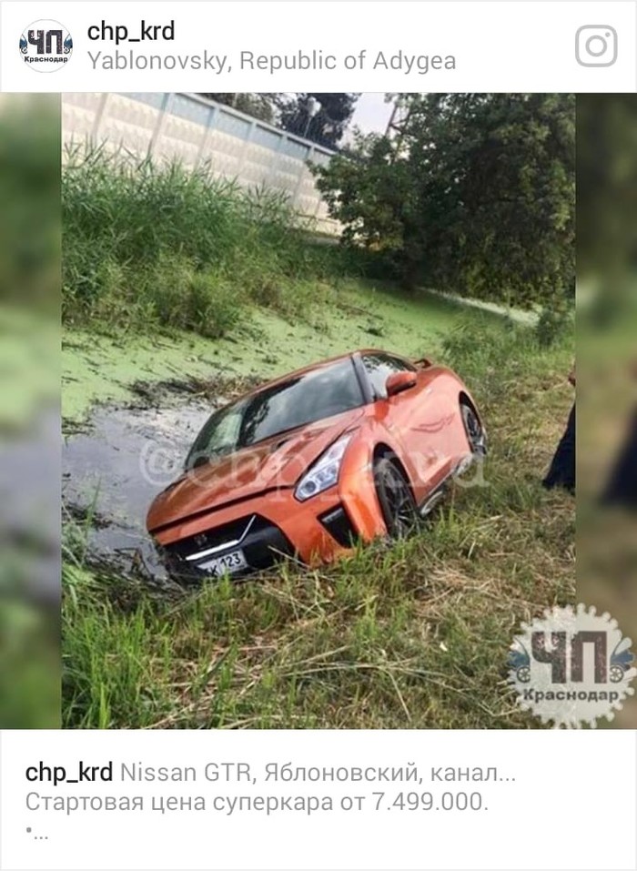 GT-R 35 fell into a canal - Krasnodar, Nissan skyline, Video