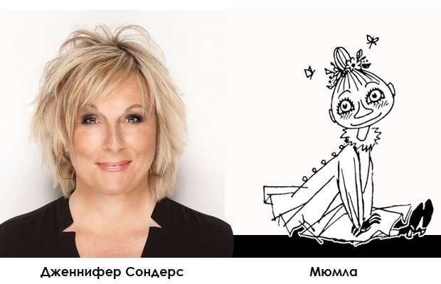 New Moomin series - Moomin Trolls, , Rosamund Pike, Kate Winslet, Warwick Davis, Katie Leung, Cartoons, Longpost, Video