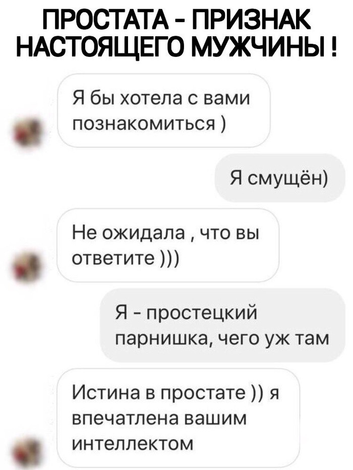 Девушка стимулирует простату, для девушек