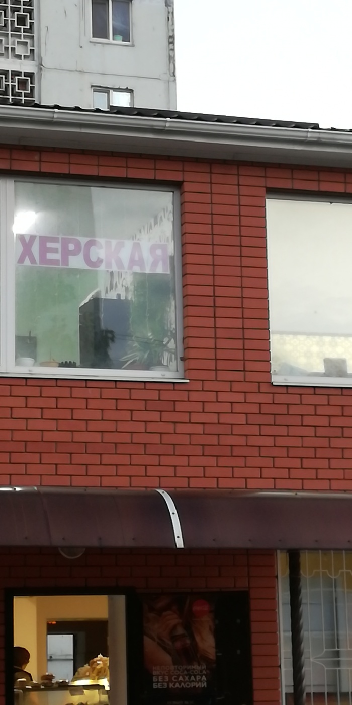 Мы открылись!!!