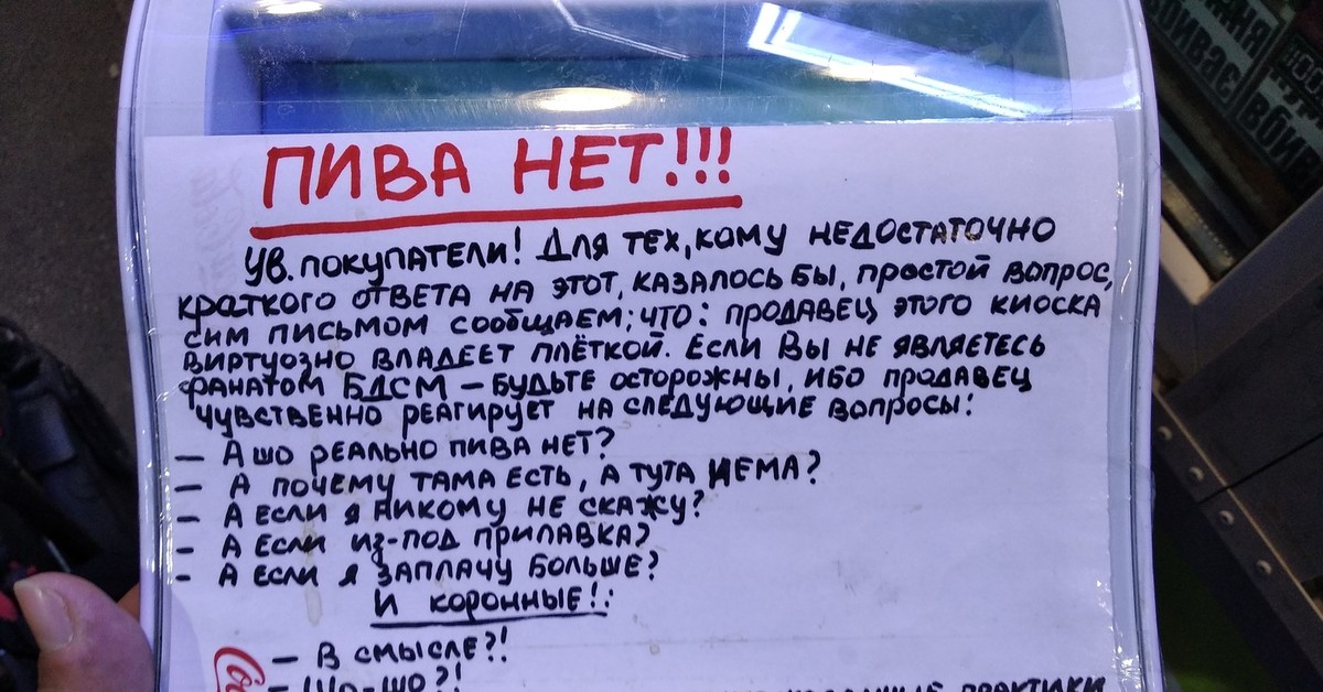 Нет совсем нет картинка